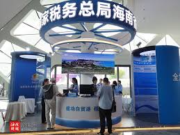 海南注冊(cè)公司免稅政策(2025年最新官方政策)