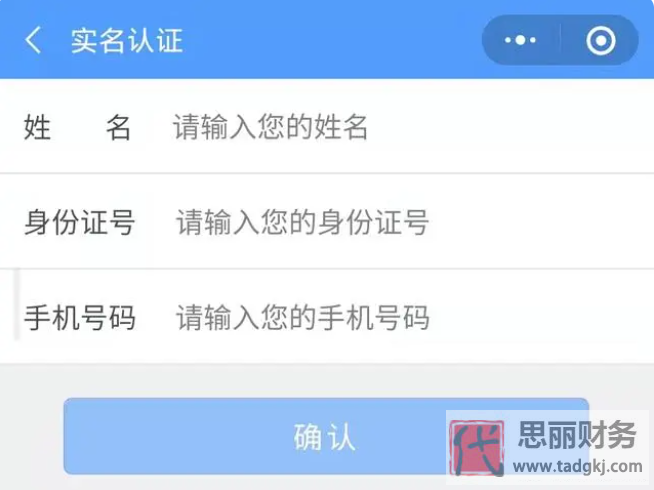 查詢名下是否注冊(cè)公司？（人名查公司流程）