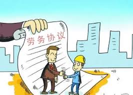 勞務(wù)中介公司注冊條件（必備條件整理）