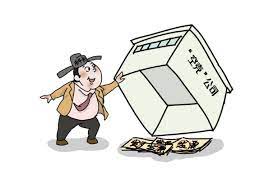 空殼公司怎么注冊(cè)？（空殼公司詳細(xì)申請(qǐng)流程）