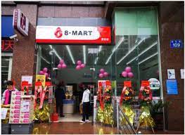 連鎖店公司怎么注冊？（最新申請流程）