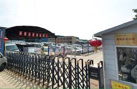 注冊汽車報廢公司怎么申請？（詳細注冊流程）