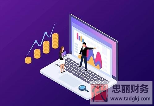 招標代理公司注冊條件是什么？