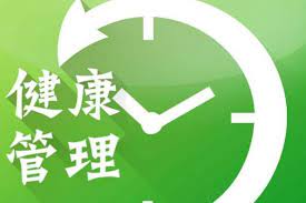 健康管理公司注冊要求有哪些？