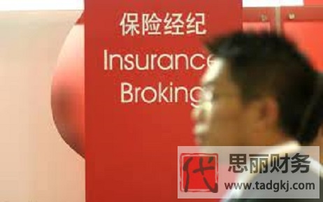 保險經(jīng)紀(jì)公司注冊條件是什么？