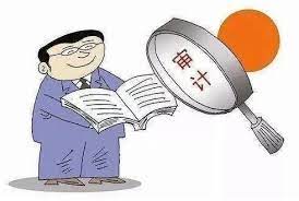 審計(jì)公司注冊(cè)條件是什么？