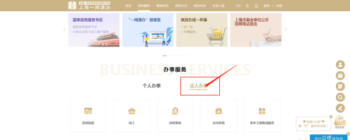 注冊公司在哪辦理？（公司申請?jiān)敿?xì)流程）