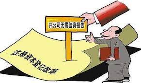 注冊500萬的公司需要多少錢？