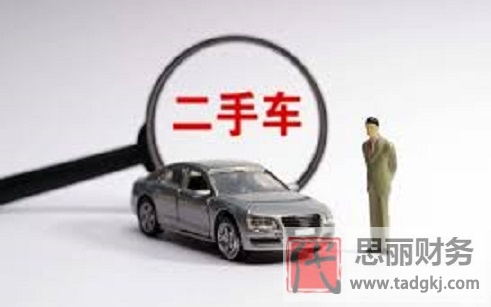 二手車公司注冊條件是什么？