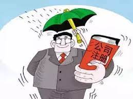 注冊(cè)公司法人可以寫幾個(gè)人？