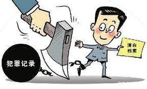 有案底可以注冊(cè)公司嗎？（案底人員申請(qǐng)公司須知）