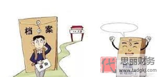 有案底可以注冊(cè)公司嗎？（案底人員申請(qǐng)公司須知）