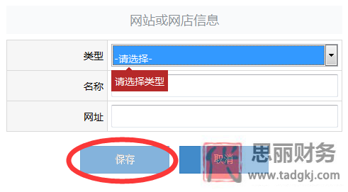 攜創(chuàng)網營業(yè)執(zhí)照年檢入口（詳細年檢流程分享）