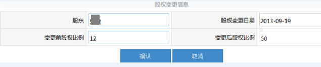 攜創(chuàng)網營業(yè)執(zhí)照年檢入口（詳細年檢流程分享）