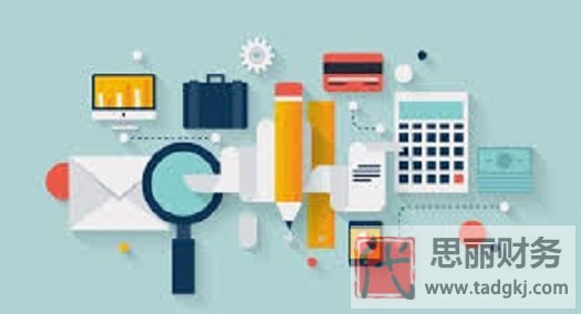 電子商務(wù)公司怎么注冊？（電商企業(yè)申請流程）