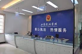 工商局注冊公司流程(2025年詳細申請流程分享)