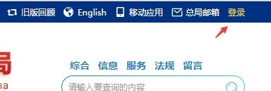 線上怎么注冊(cè)公司？（網(wǎng)上申請(qǐng)公司詳細(xì)流程）