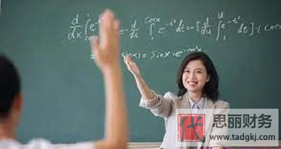 教師能不能注冊公司？（公司申請的條件）