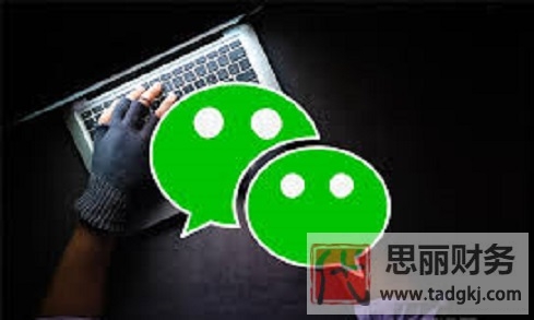 一個(gè)公司可以注冊(cè)幾個(gè)微信公眾號(hào)？