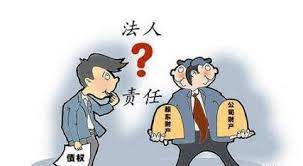 緩刑人員可以注冊公司嗎？