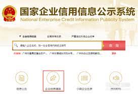 如何查詢公司注冊電話？（公司申請信息查詢）