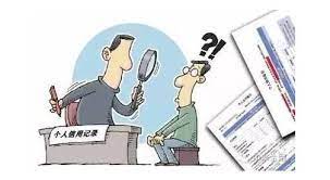 注冊(cè)公司查征信嗎？（一般是不會(huì)的）