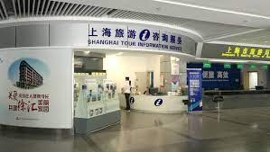 旅游咨詢公司注冊條件是什么？