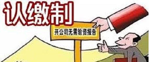 注冊(cè)公司5000萬條件(五千萬注冊(cè)資本申請(qǐng)條件)