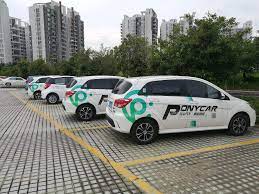 共享汽車(chē)公司怎么注冊(cè)？（最新申請(qǐng)流程）