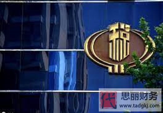 注冊(cè)公司印花稅是多少？