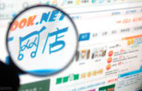 開網(wǎng)店需要注冊公司嗎？（具體情況具體分析）