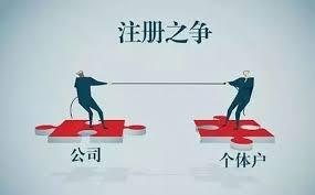 個(gè)體公司怎么注冊(cè)？（2025公司申請(qǐng)?jiān)敿?xì)流程）