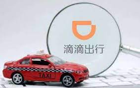 公司的車可以注冊(cè)滴滴嗎？