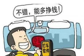 公司的車可以注冊(cè)滴滴嗎？