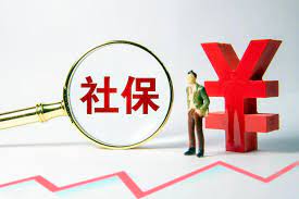 自己注冊(cè)公司怎么交社保？