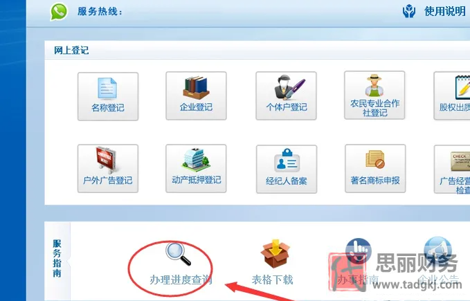 注冊公司需要身份證原件嗎？
