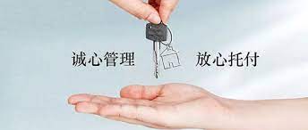 房屋托管公司怎么注冊？（2025年詳細申請流程）