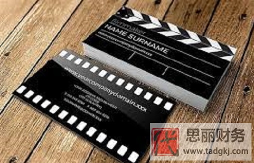 影視公司注冊流程及費用 申請詳細介紹和辦理