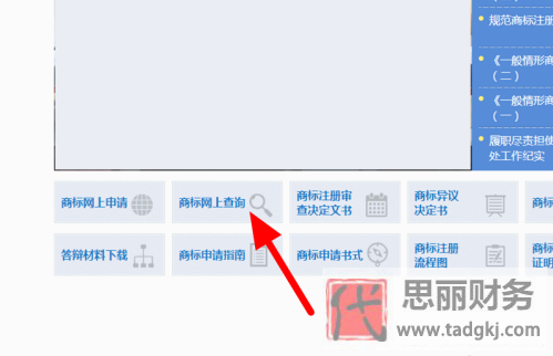 公司logo注冊(cè)流程及費(fèi)用（公司logo商標(biāo)申請(qǐng)流程）