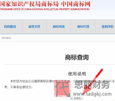 公司logo注冊(cè)流程及費(fèi)用（公司logo商標(biāo)申請(qǐng)流程）