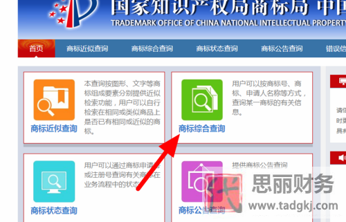 公司logo注冊(cè)流程及費(fèi)用（公司logo商標(biāo)申請(qǐng)流程）