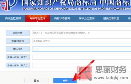 公司logo注冊(cè)流程及費(fèi)用（公司logo商標(biāo)申請(qǐng)流程）
