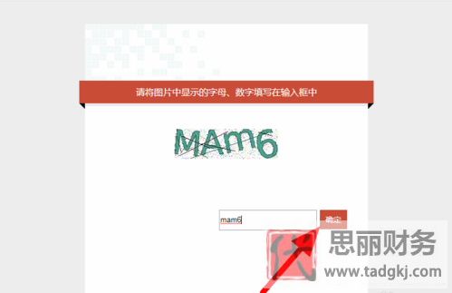 公司logo注冊(cè)流程及費(fèi)用（公司logo商標(biāo)申請(qǐng)流程）