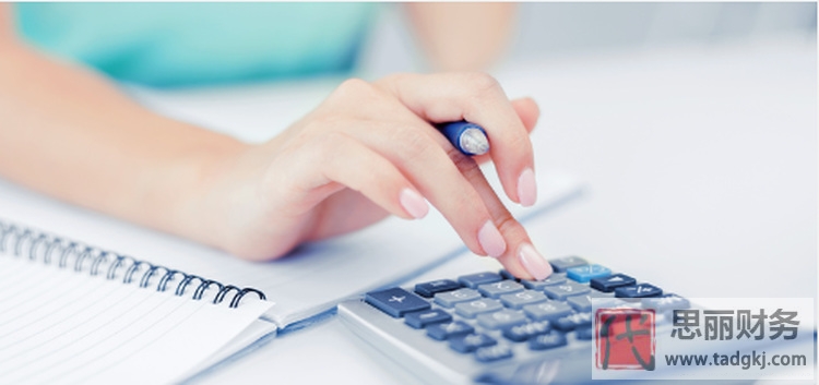 代理記賬公司需要什么資質(zhì)？（全面詳細(xì)介紹）