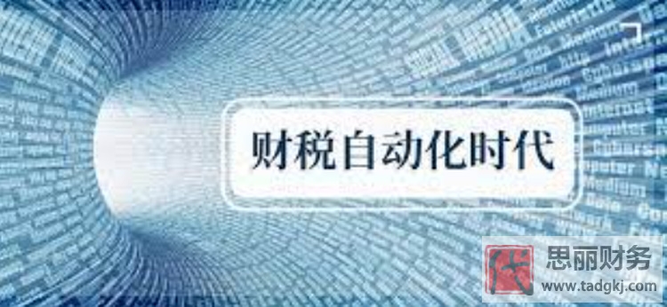 代理記賬軟件哪家強(qiáng)？（2025良心推薦）