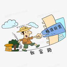 如何注冊(cè)成為扶貧公司？（扶貧企業(yè)申請(qǐng)流程）