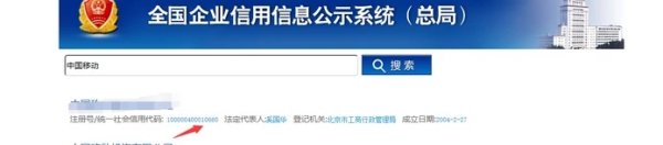 沒(méi)有工商注冊(cè)號(hào)的公司是什么情況？