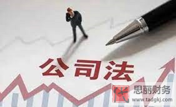 注冊空殼公司有什么風(fēng)險？（可能面臨的風(fēng)險）