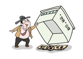 注冊空殼公司有什么風(fēng)險？（可能面臨的風(fēng)險）