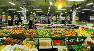 農(nóng)貿(mào)公司注冊(cè)條件有哪些？